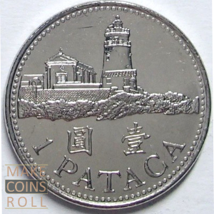 Reverse side 1 pataca Macau 2005