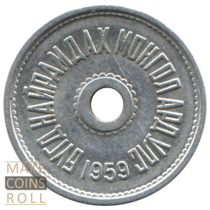 Obverse side 2 möngö Mongolia 1959