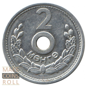 Reverse side 2 möngö Mongolia 1959