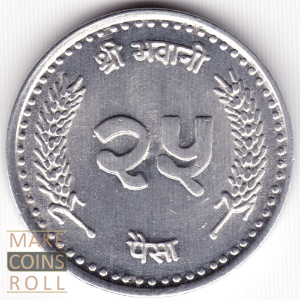 25 paisa Nepal